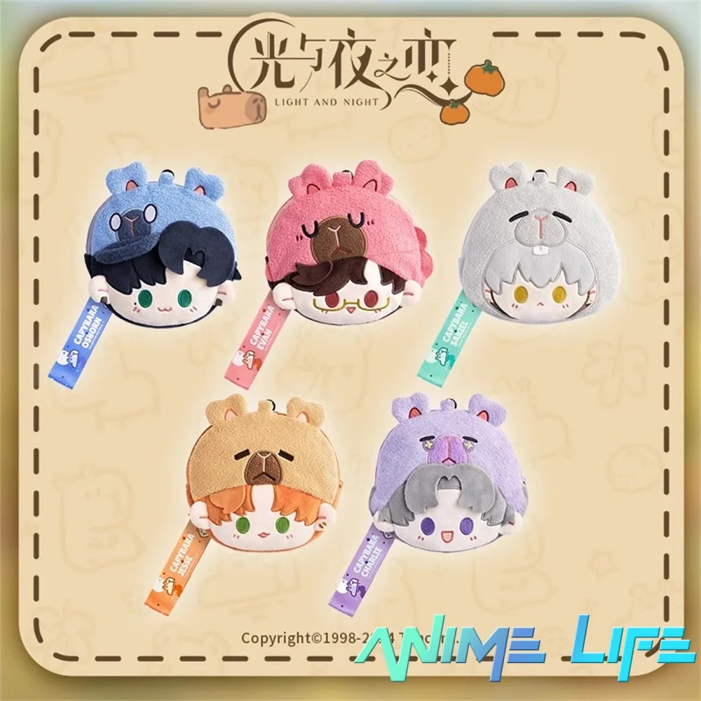 

Plushie Light and Night Osborn Evan Sariel Jesse Charlie Morning Bliss Plush Storage Bag Stuffed Game Cosplay