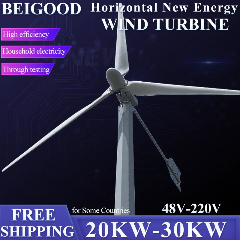 30000W 48V-220V 3 Blades Horizontal Wind Turbine Generator New Energy Small Windmill Free MPPT Controller For Home Use FOR YOU