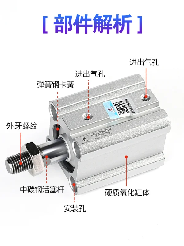 Star pneumatic ACQ thin cylinder external teeth CQ2B-50/63/80 * 100-15-20 DMX25 * 35 * 45X75