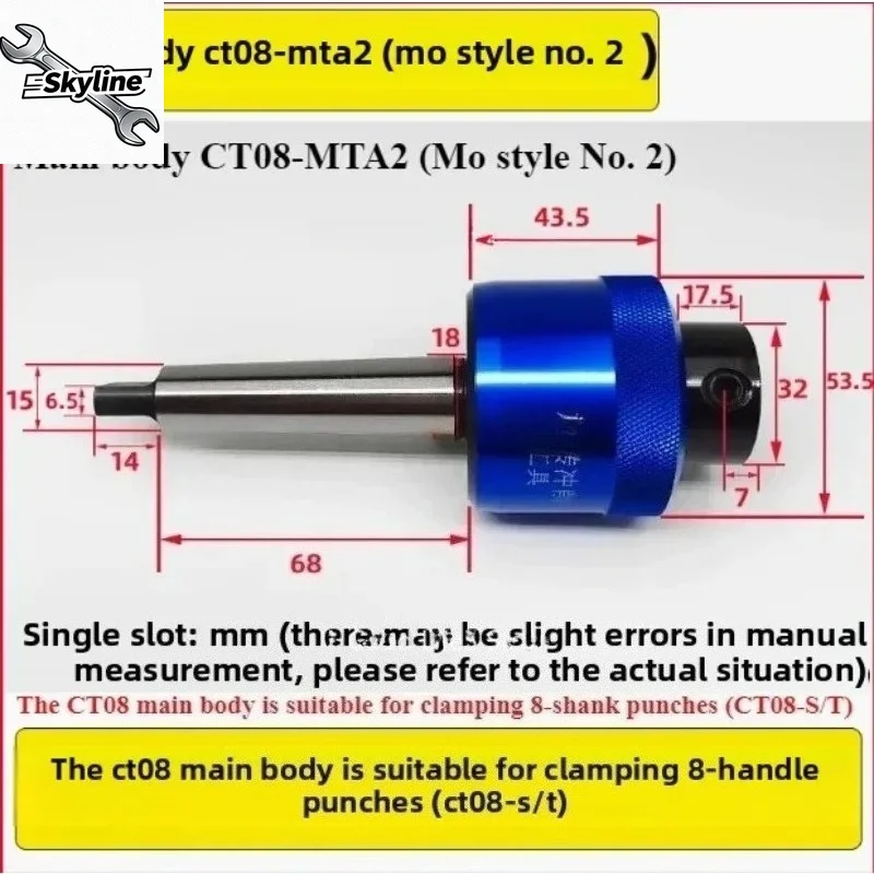 1PC Morse Taper Shank 8.0mm Hexagonal Squareal Rotary Broach Punch Holder British System C16/C20/C22/C25/C32 For Lathe