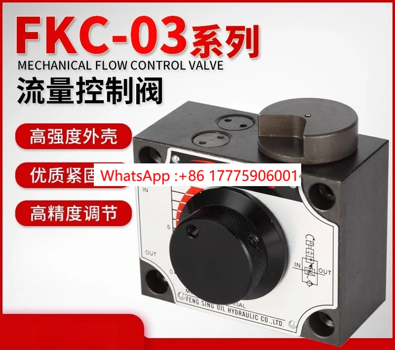 

Mechanical flow control valve FKC-G03-03AR FKC-G03-03ARI 03AL 03ALI