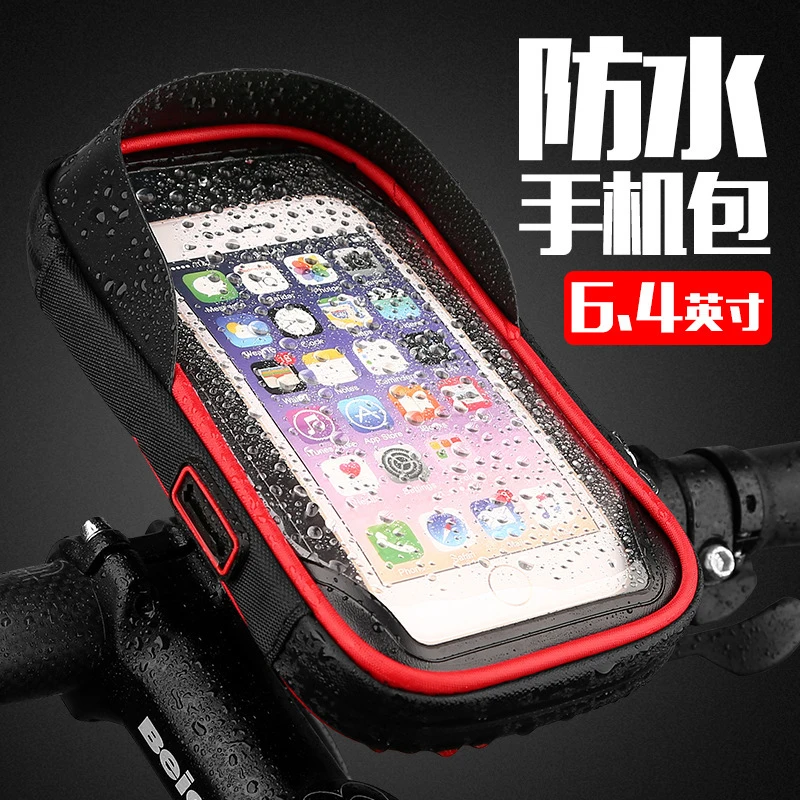 

Universal Waterproof Phone Pouch with Touch Screen for E-Bike, Motorcycle & Mountain Bike Riding