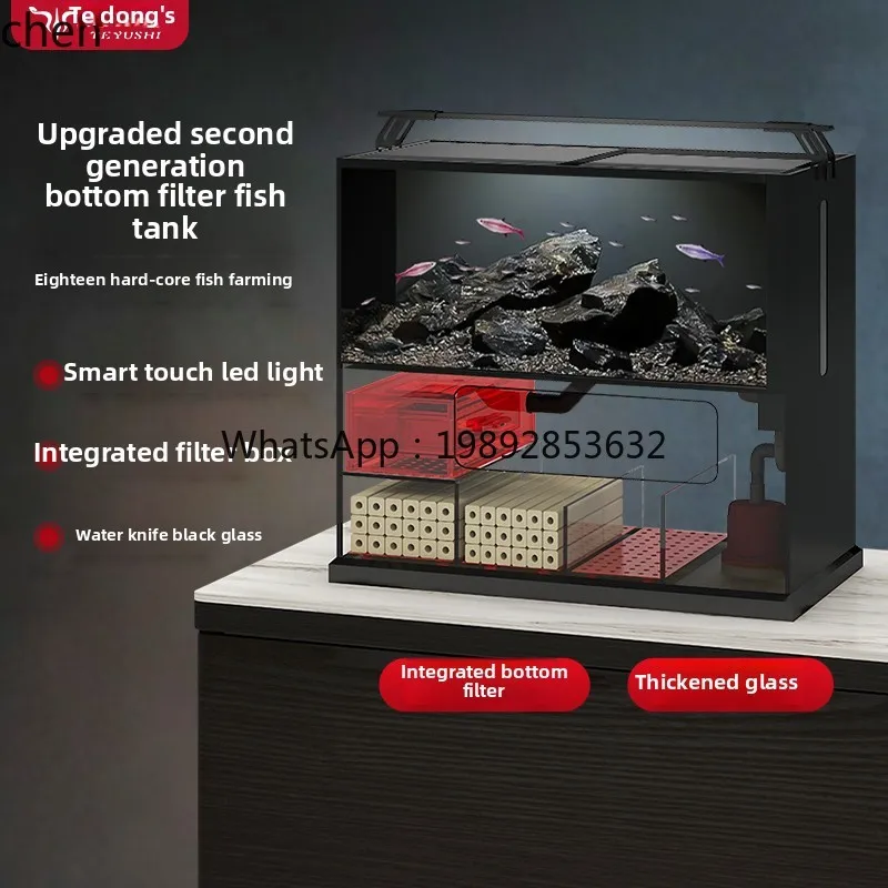 office ecological stream goldfish tank integrated bottom filter water-free ultra-white fish tank