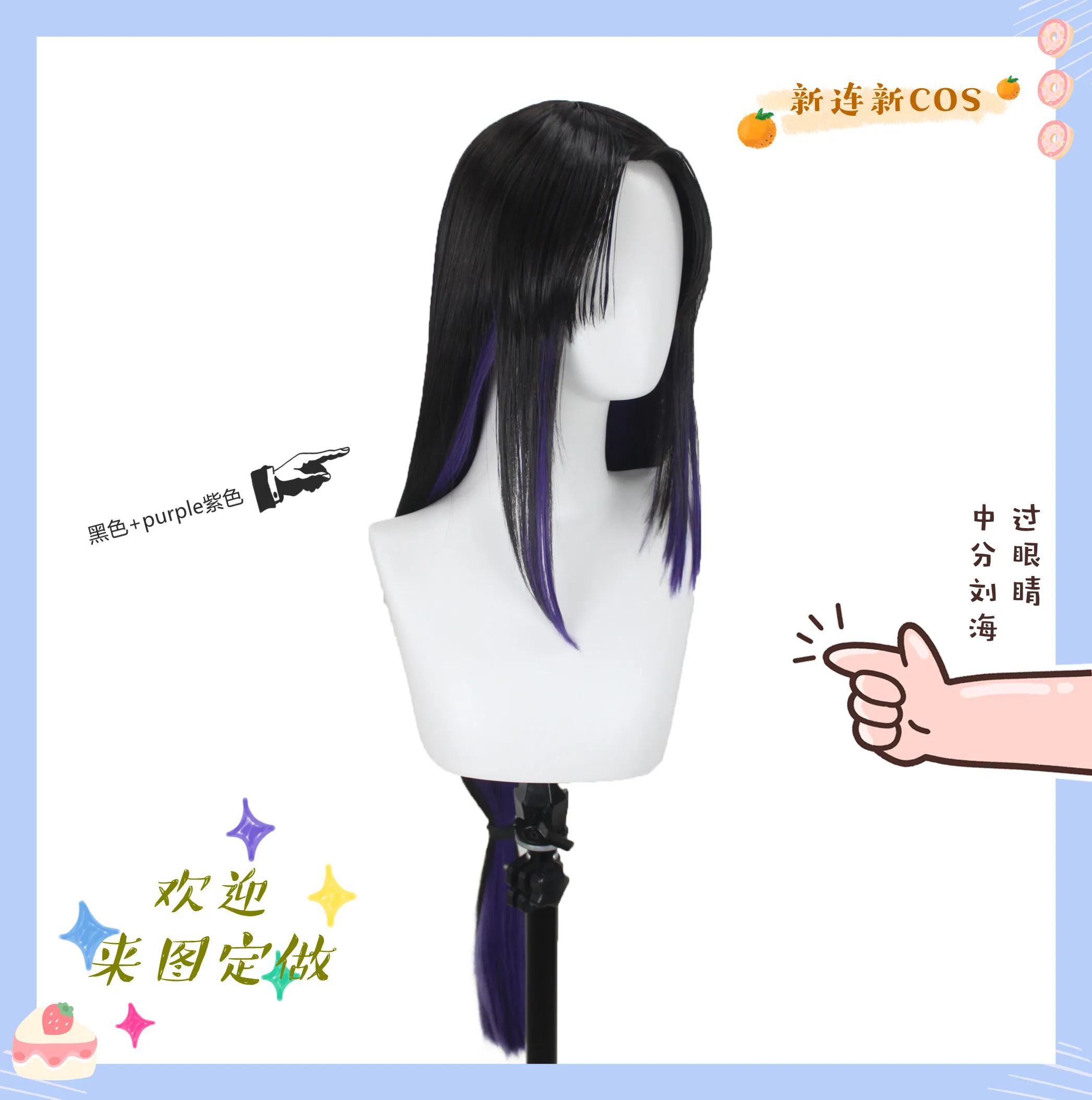 アニメドラゴンメイドエルマコスプレウィッグエルマコスプレ小道具帽子ドラゴンホーンエルマ髪ハロウィンパーティー大人女性男性