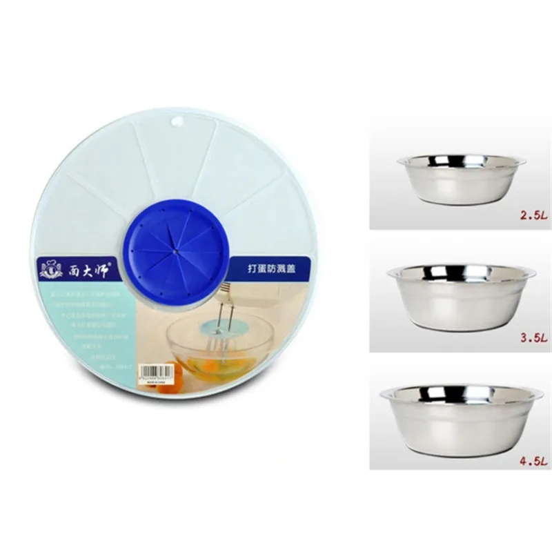 Whipping Egg Splatter Cover Egg Light Cream Beater Splatter Protector Egg Bowl Surround Stirring Splash Cover Kitchen Accessory