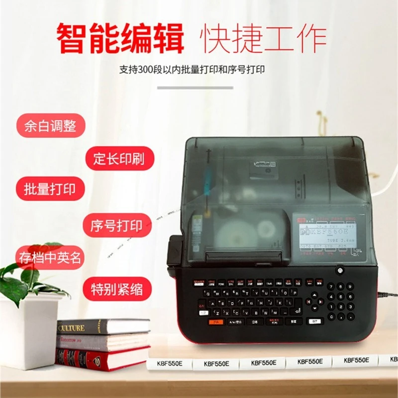 label number machine LM-550E/LM-550A3 label number tube number printer English system