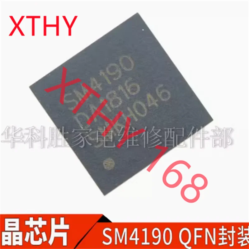SM4190 QFN-48 Чипсет 100% новый