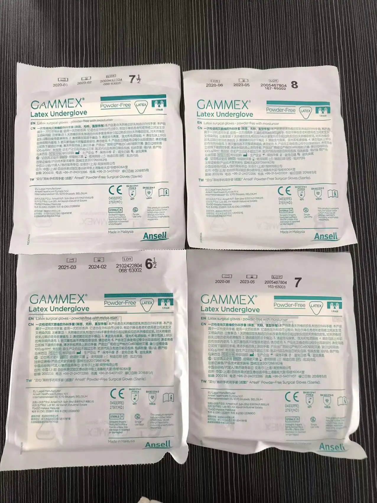 Ansell Gammex underglove powderfree latex with green(10pairs）inner and outer layers/ultra-thin fine operation/chemotherapy glove