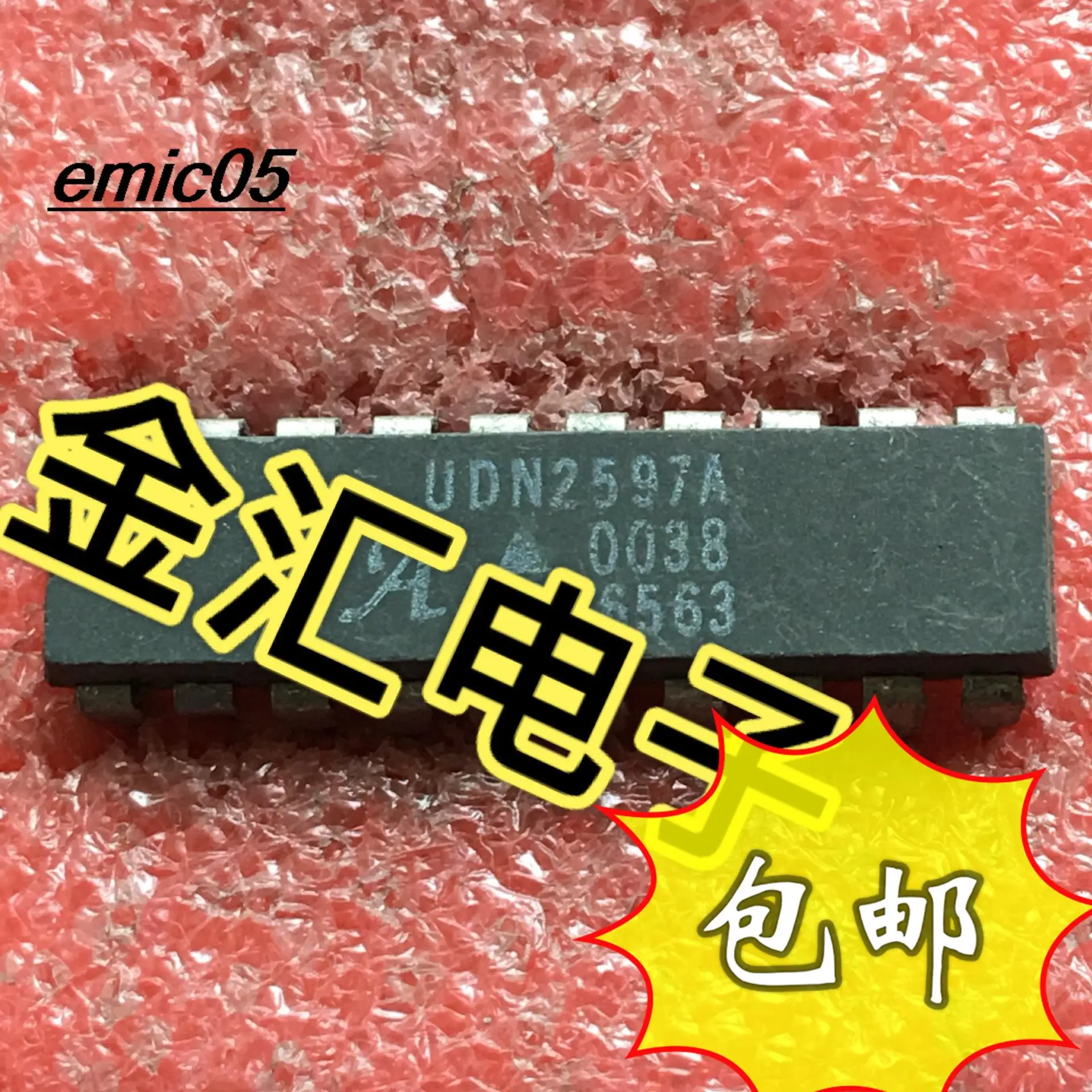 

5 шт., UDN2597A 8IC 20PDIP