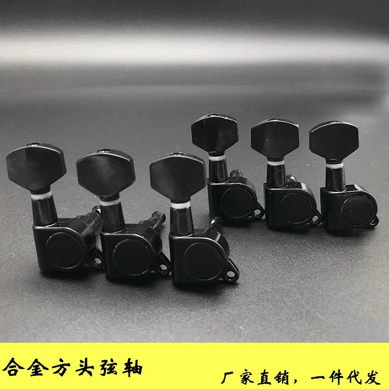 

6Pcs Guitar String Peg Tuners Closed Metal Design Stable Precision for Electric Acoustic Guitar Tuning Replacement