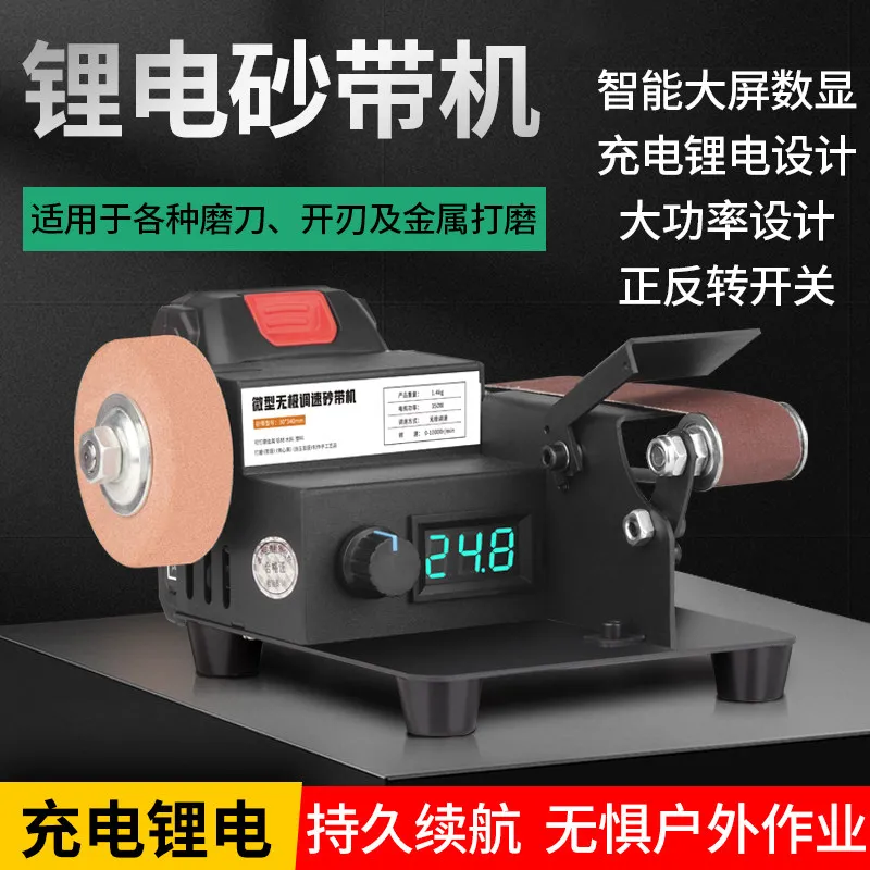Mini Electric Belt Sander, Desktop DIY Polishing & Grinding Machine, Angle‑Fixed Knife Sharpener Blade‑Opening Tool