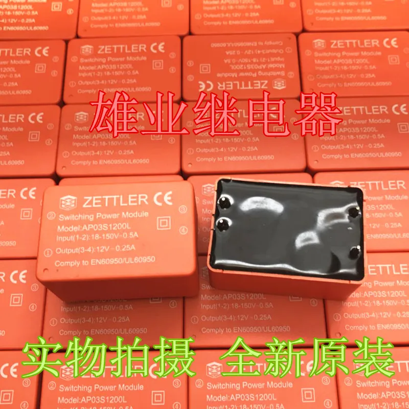 

AP03S1200L 18-150 В 12 В 4