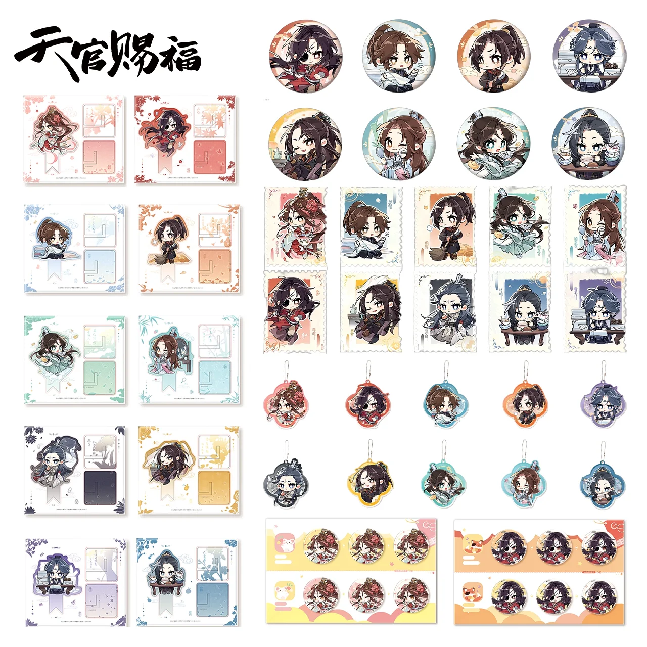 Sunsyea Tian Guan Ci Fu TGCF Merch Official LLQX Series Badges Set Keychain Stamps Set Acrylic Stand Xie Lian Hua Cheng