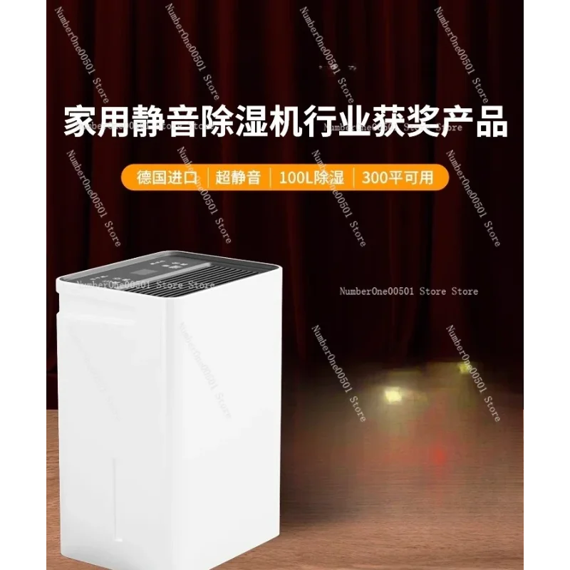 

Dehumidifier Household light silent dehumidifier Indoor moisture absorption Basement drying special dehumidifier