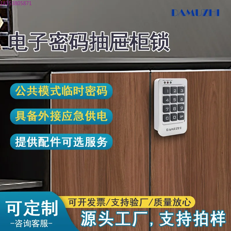 

Умный кодовый замок Бильярдный клуб Электронный кодовый замок Шкафчик Шкафчик Ванная комната