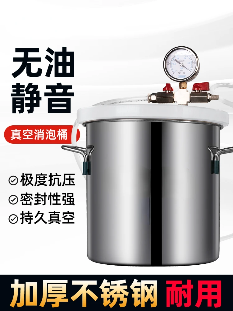 Vacuum Barrel Stainless Steel Defoaming Barrel Epoxy Industrial Science Laboratory Vacuum Vacuum Drying Kettle