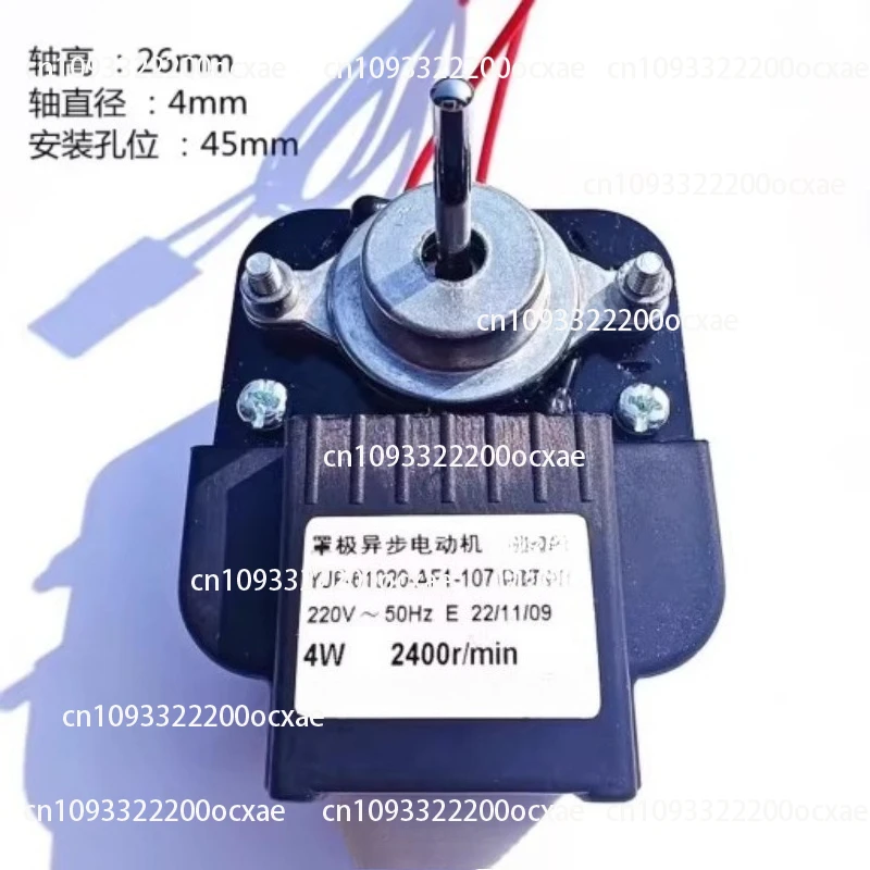 

Refrigerator Motor 4W Asynchronous Motor YJF-61020-AF1-107 Fan Motor