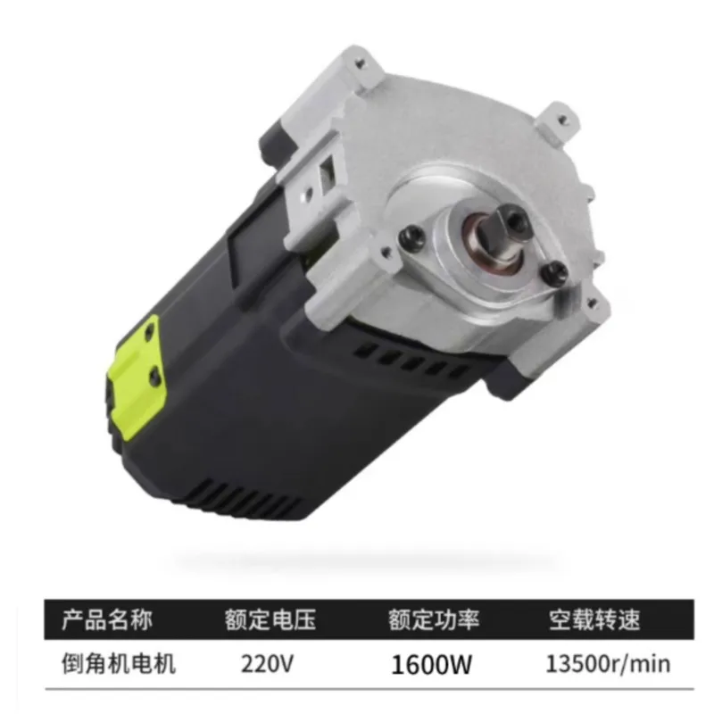 1600W High-power Woodworking Electric Circular Saw Motor For Dust-free Saws, 4-inch Table Saw Motor 010032