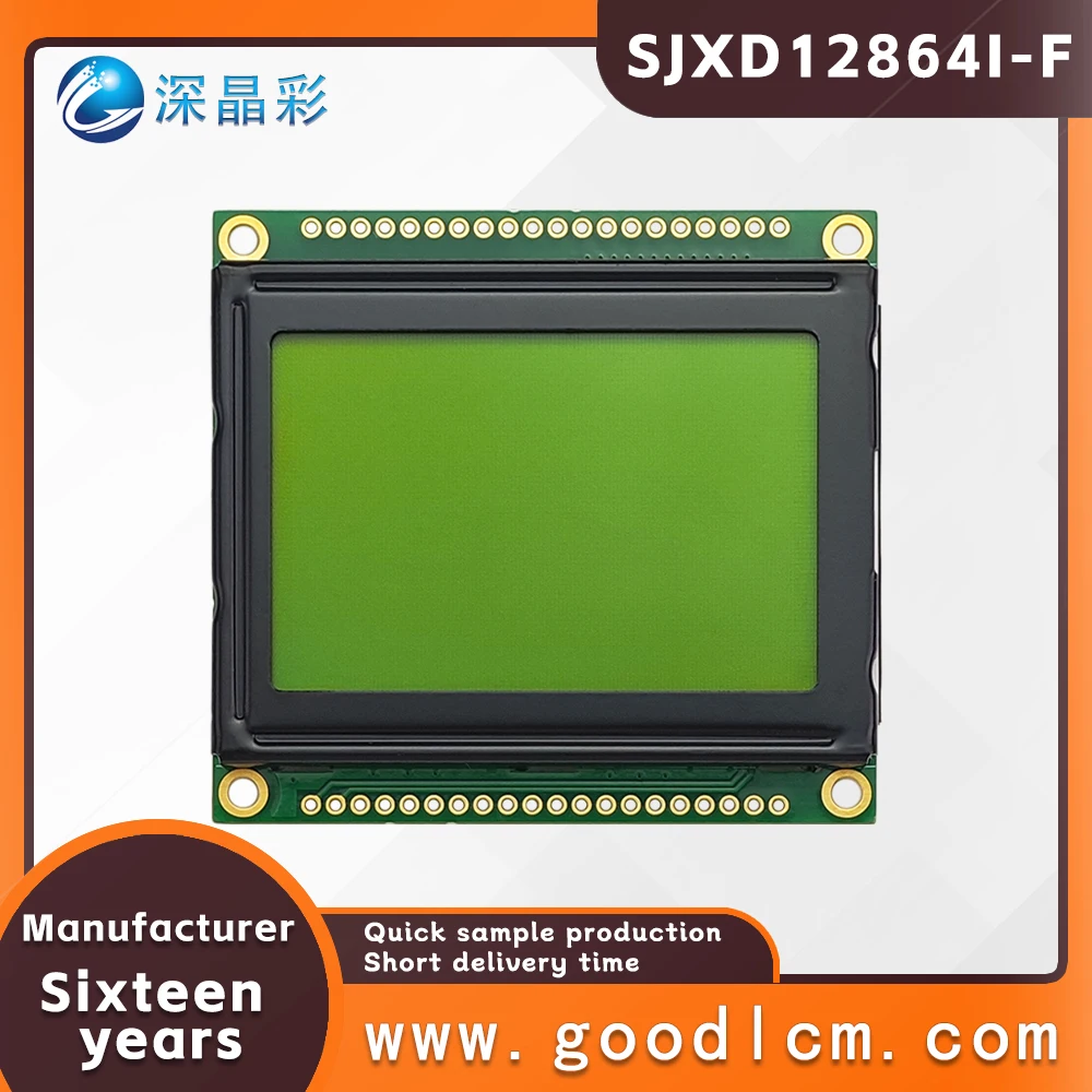 Small size LCD display screen SJXD12864I-F STN Yellow Positive graphic dot matrix module with Chinese font library COB module