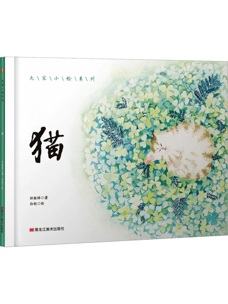 

Книга-Winshare Cat
