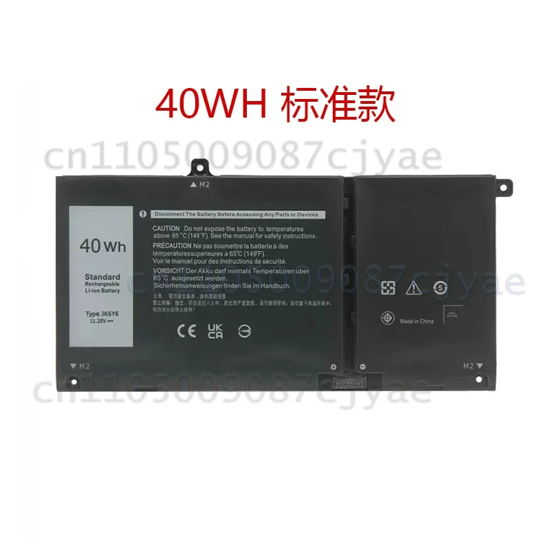 For Dell Inspiron Vostro 5300 5301 5400 5401 5402 5405 5406 5501 5502 Laptop Replacement Battery