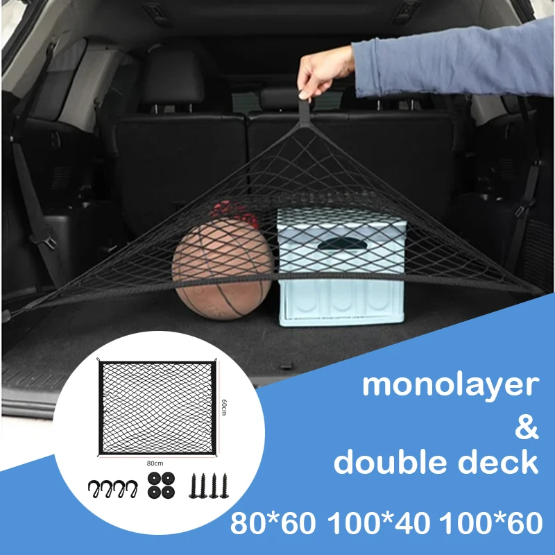 

For Seat Cupra Born 2022-2024 2025 Auto Car Trunk Luggage Storage Cargo Organiser Nylon Elastic Mesh Net Auto Interior Storage