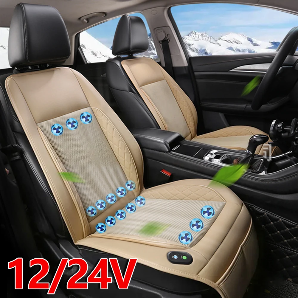 Car Summer Cool Air Seat Cushion With Fan 12/24V Fast Blowing Ventilation Massage Seat Covers Automatic Switch Car Accessories