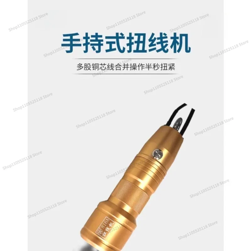 For Handheld Twisting Machine Multi-strand Core Wire Pure Electric Twisting Machine Small Manual Wire Rubbing