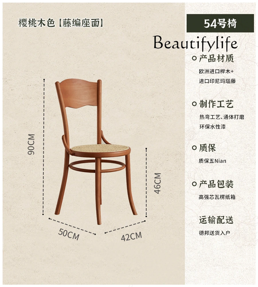 Рисунок 6 - Обеденный стул из цельного дерева в стиле ретро