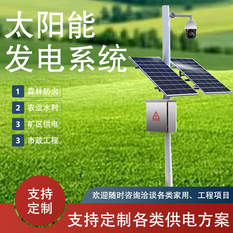 Solar panel 12v24V charging panel 100W monocrystalline silicon solar panel monitoring camera household photovoltaic