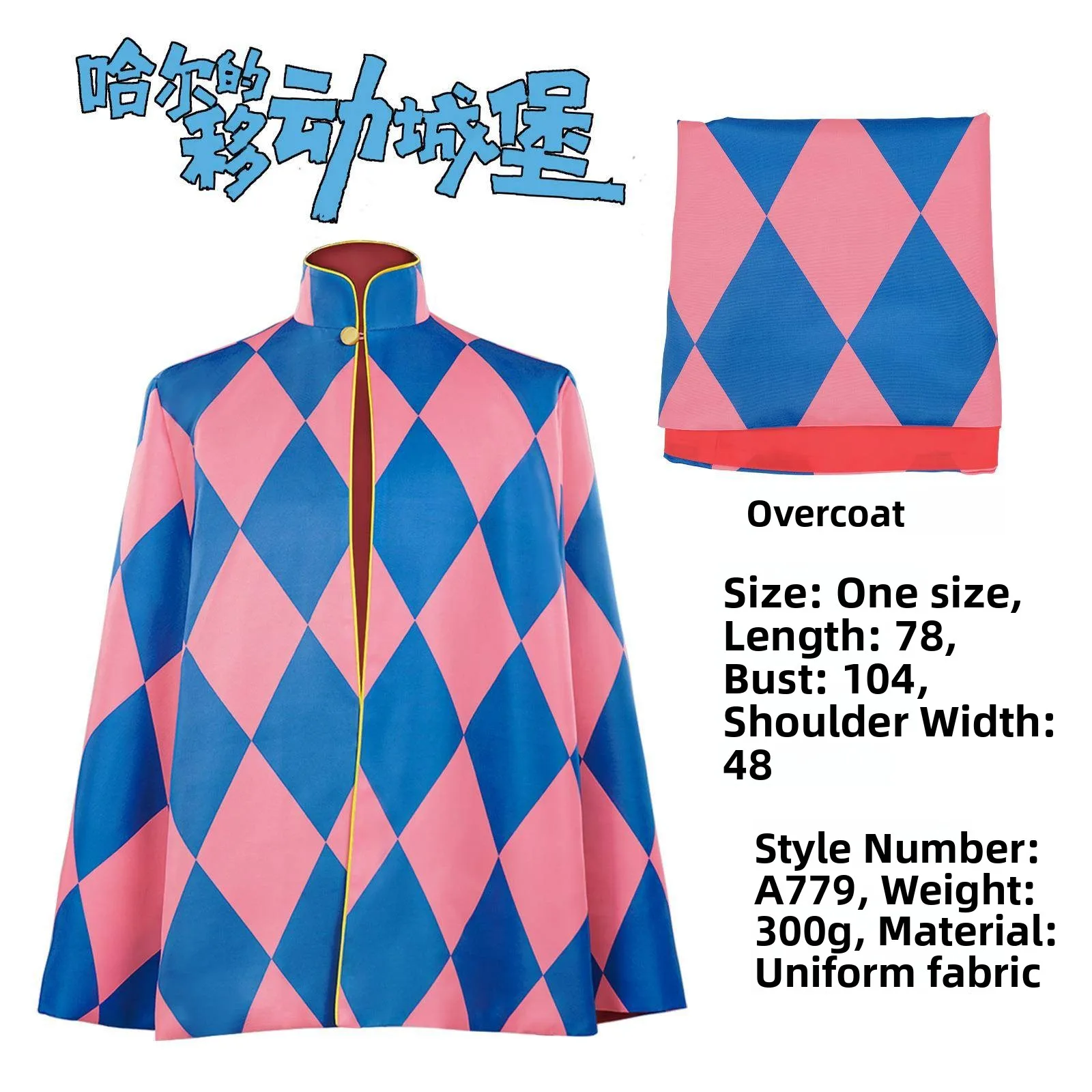 زي تنكري متحرك لقلعة هالو، زي مسرحي، زي تنكري للأنمي، ملابس تقليدية نسائية للهالوين، أزياء عرقية