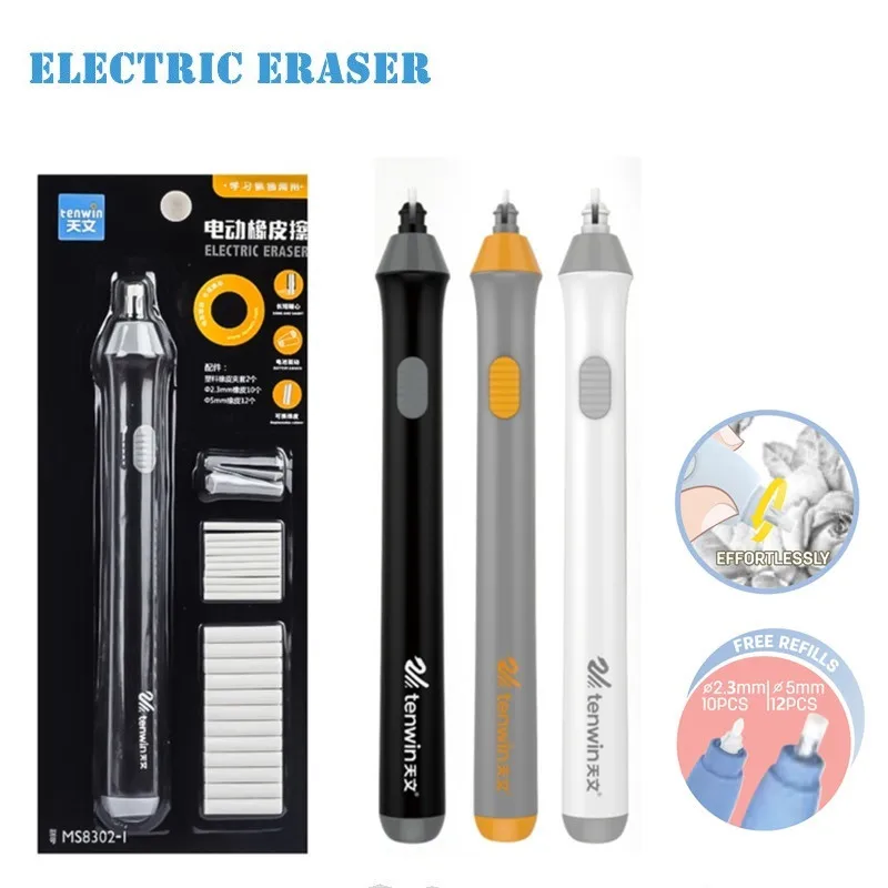 

Sketch Electric High Gloss Eraser Art Painting Automatic Eraser Rotating Childrens Student Drawing Stationery Wirtting Supplies