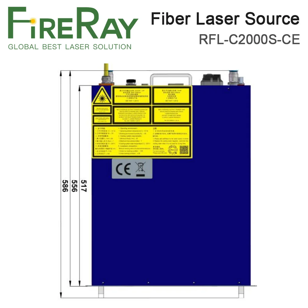 FireRay Raycus Global-Series RFL-C2000S-CE / RFL-C2000H-CE 2000W Fiber Laser Source for Fiber Laser Cutting and Welding Machine