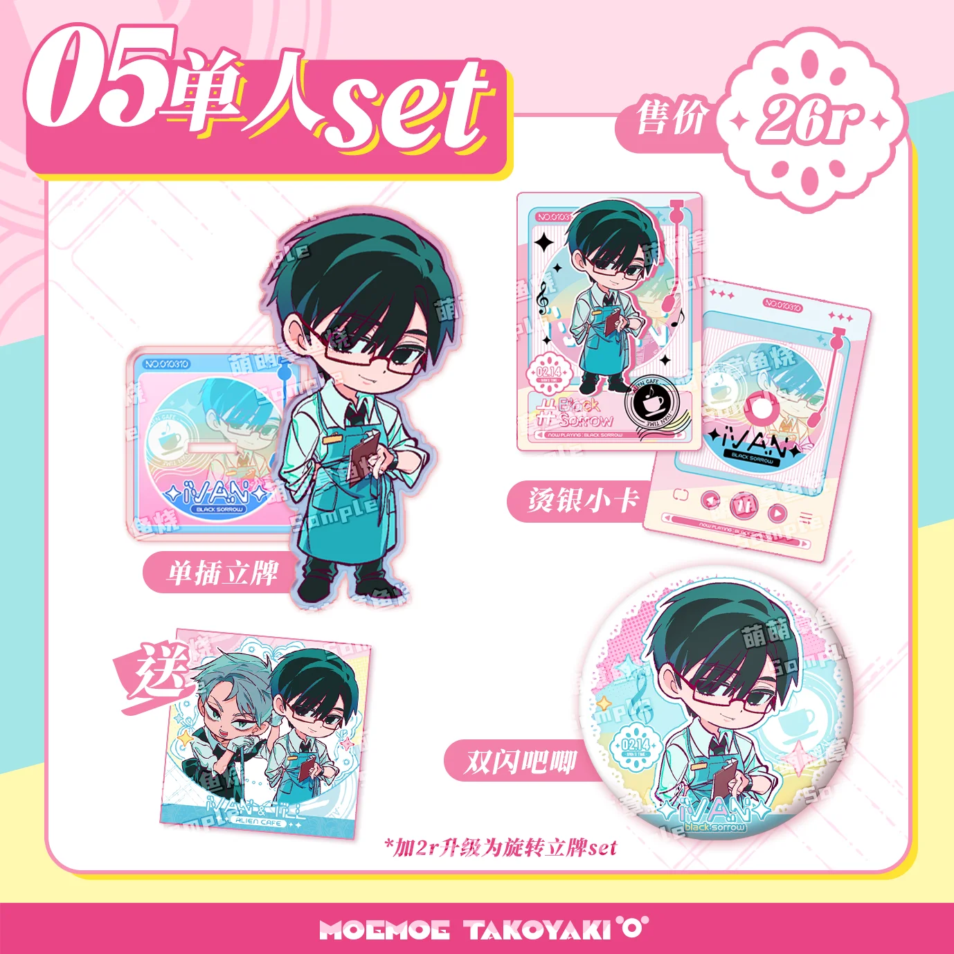 أنيمي الغريبة المرحلة حتى إيفان لوكا سوا ميزي الاكريليك تقف ، بروش الملابس الديكور ، بطاقات الليزر جمع هدية مزخرفة