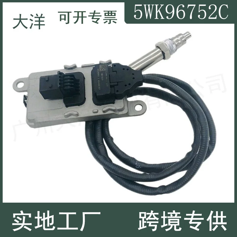 4326868 5WK96752C N…