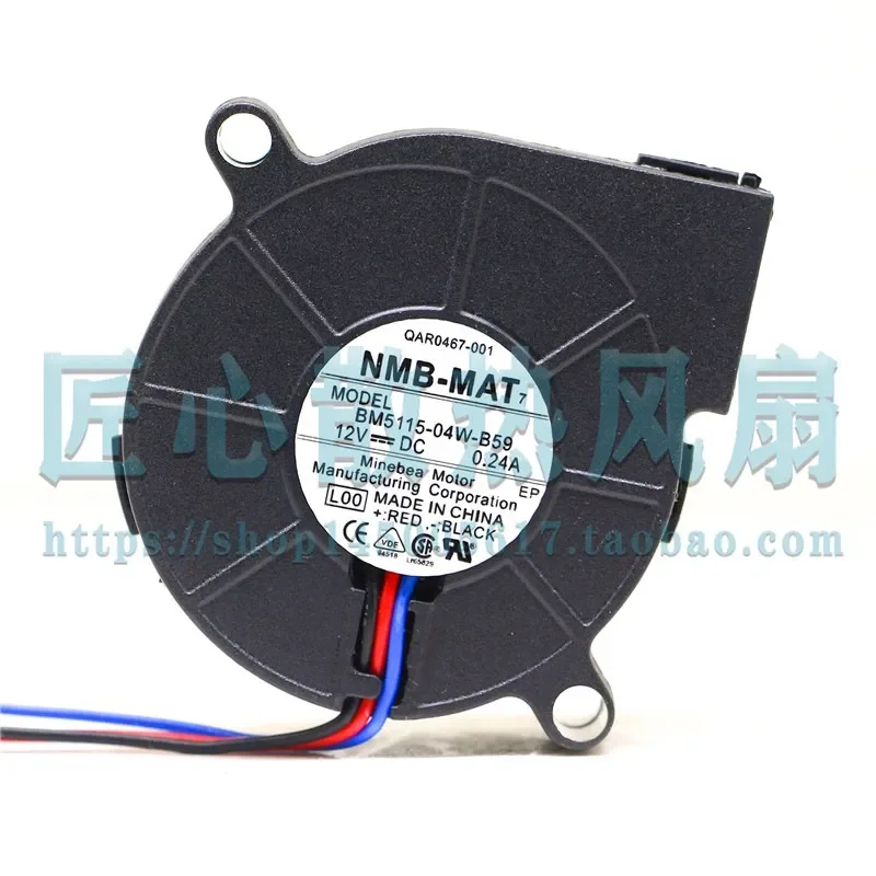 Ventilador de refrigeración NMB BM5115-04W-B59 L00 DC 12V 0.24A 5015
