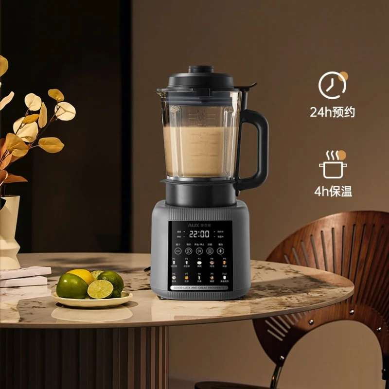 Household Fully Automatic Low Noise Blender Soy Milk Machine Multifunctional Mini Food Supplement Processor