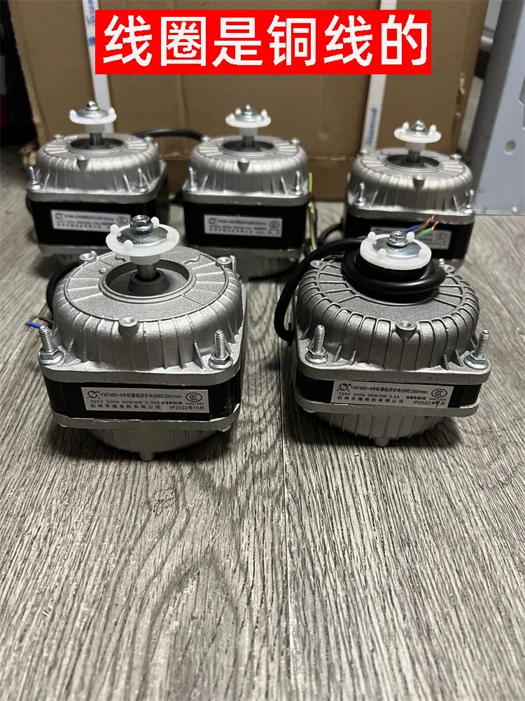 

Wanling Refrigerator Cover Pole Asynchronous Motor Hangzhou Huahuang Motor YXF48S-4 40W60W75W30W90W