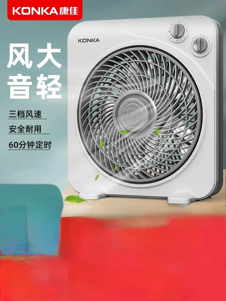 

Kangjia electric fan with large wind and quiet sound, safe and durable, energy-saving 220v