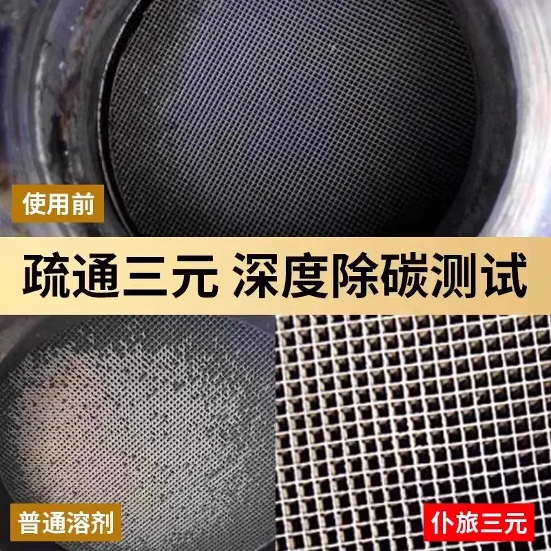 Pulv السيارات الذهب يمكن الوقود الكنز إزالة رواسب الكربون المحرك عامل التنظيف الداخلي المضافة الرسمية حقيقية الرائد #4