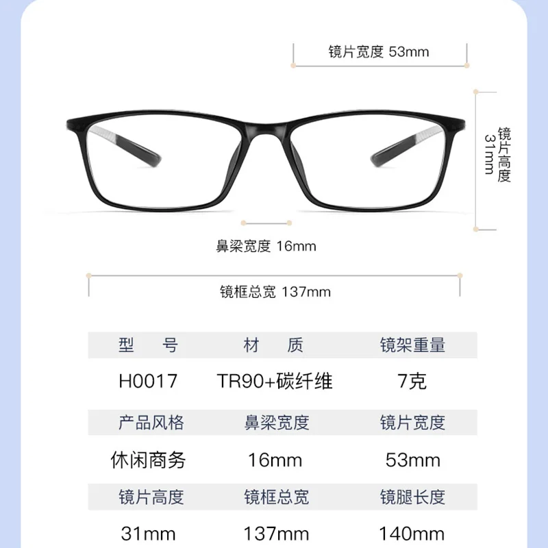 Reven Jate H0017  Optical Eyeglasses Frame Carbon Fibre Super Lightweight Ultem Prescription Eye Glasses for Comfortable Wear