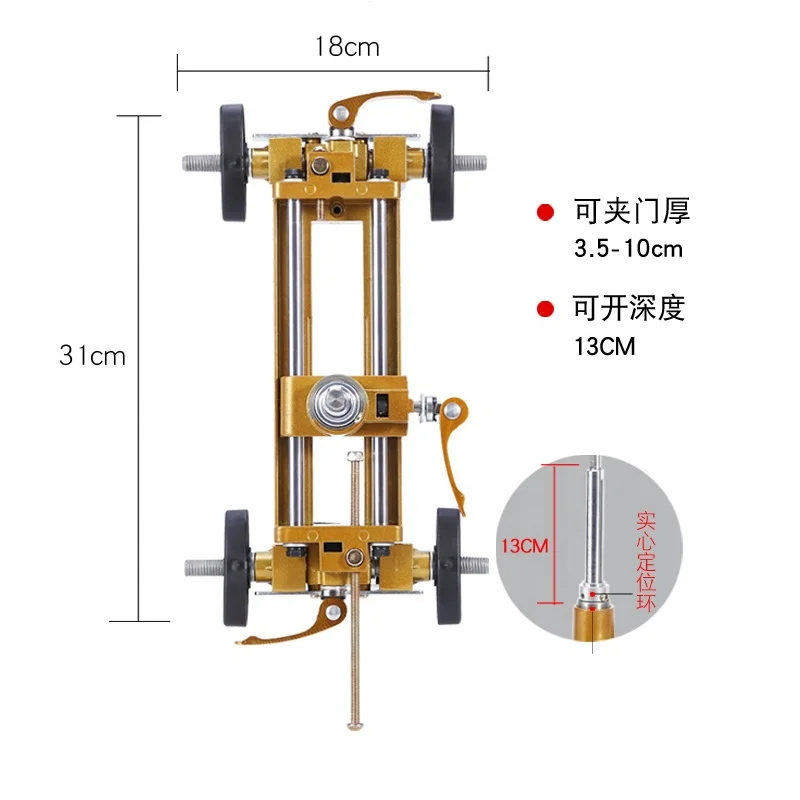 Portable Wood Slot Mortising Machine For Door Lock Stainless Steel Fitting Jig Mortising Tools