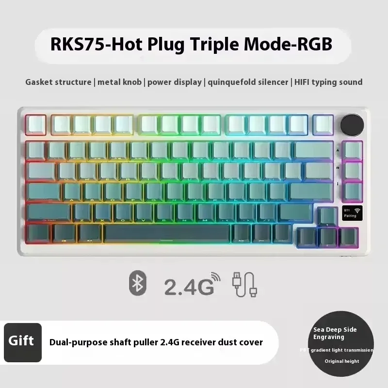 

RK S75 Механическая клавиатура Беспроводная 3-режимная Bluetooth-клавиатура RGB с горячей заменой PCB Slotting GASKET Пользовательская игровая клавиатура Подарки для геймеров