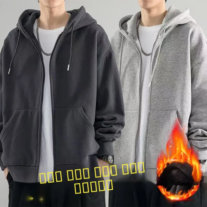 

Men's Winter Hooded Thiened Fce Jaet Zipper Casual Sweatirt Cardigan Large Size Youth Faion Mix Fabric Regular Sve