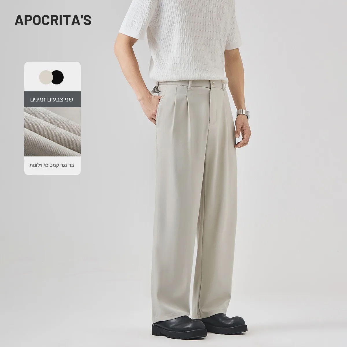 Business Casual Men's Pants Summer Thin Loose Straight High-end Drape Anti-wrinkle Long Trousers Fashionable Urban Style