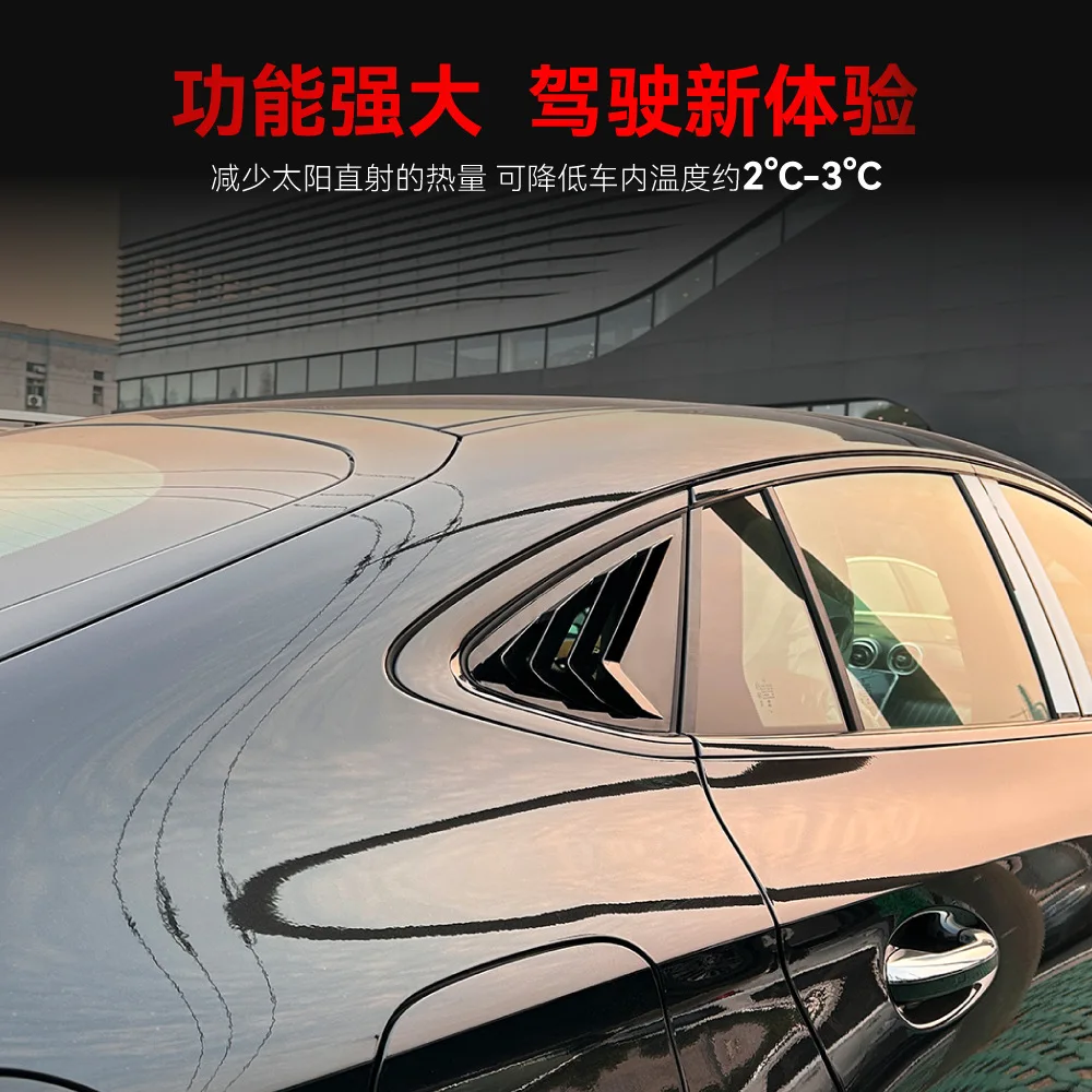 Cocok untuk Mercedes-Benz GLC-class Coupe C254 AMG 2024+ stiker mobil tirai segitiga modifikasi eksterior lintas batas