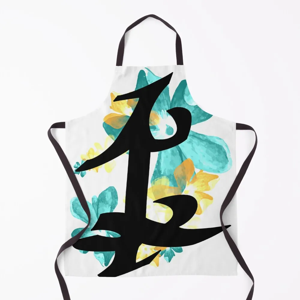 

Shadowhunters- Parabatai Rune Apron Woman Kitchens Cooking Clothes nail tech supplies work gowns for women cleaning Apron