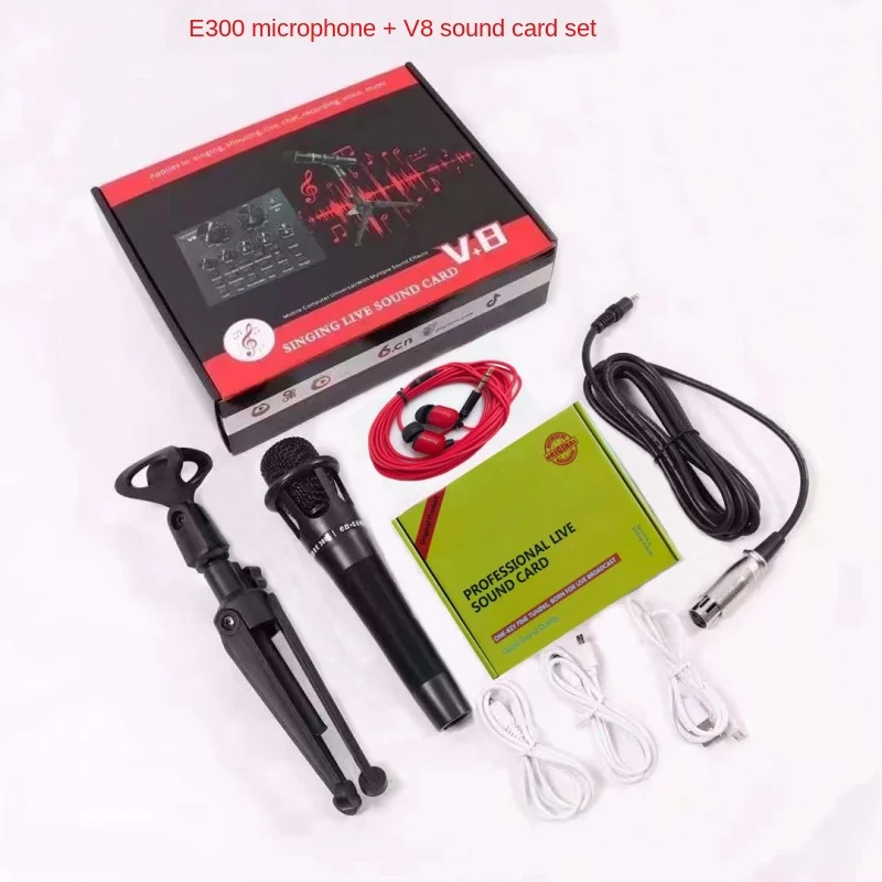 

Cross-border hot style V8 soundcard broadcast equipment suit computer phone trill game host special microphone microphone