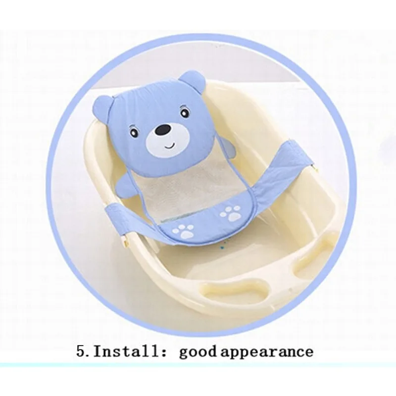 1 Piece Blue Bear T-shaped Baby Bathtub Net Pocket Adjustable Net Bed Baby Bathing Three Snap Design Cute Secure