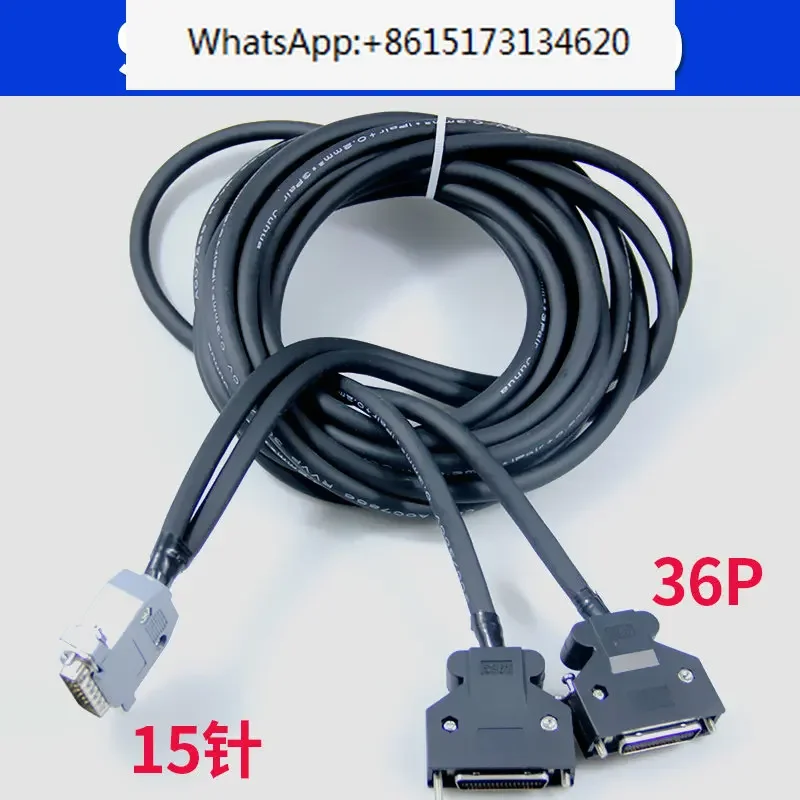 Guangshu 980 System Kandi Signal Line System to Driver Line DA98A Driver SG30A Maixin